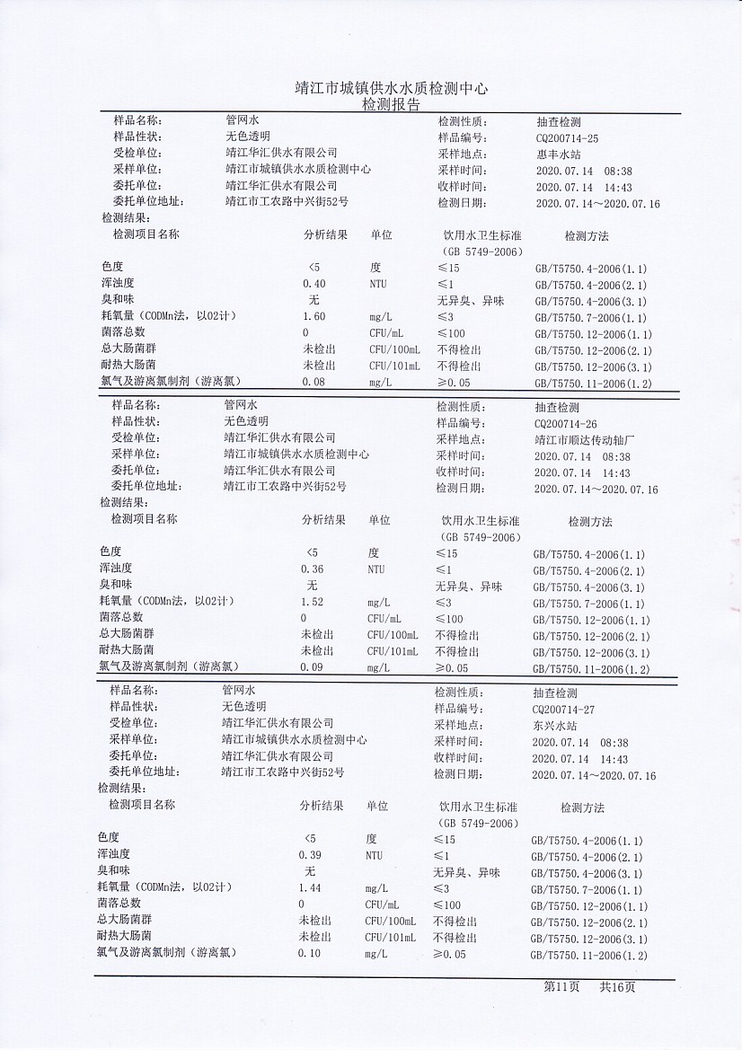 香港宝典免费大全资料