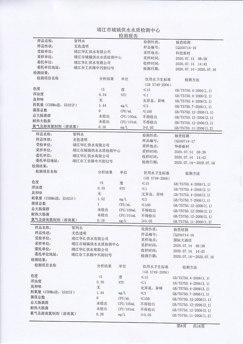 香港宝典免费大全资料