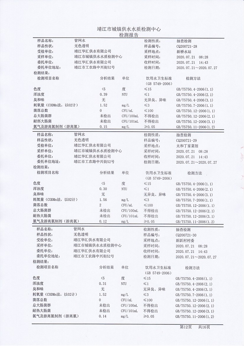 香港宝典免费大全资料