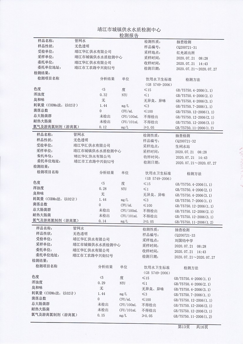 香港宝典免费大全资料