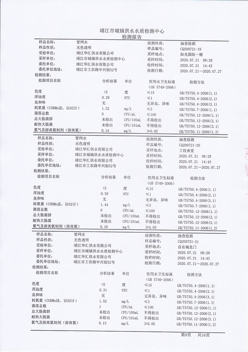 香港宝典免费大全资料