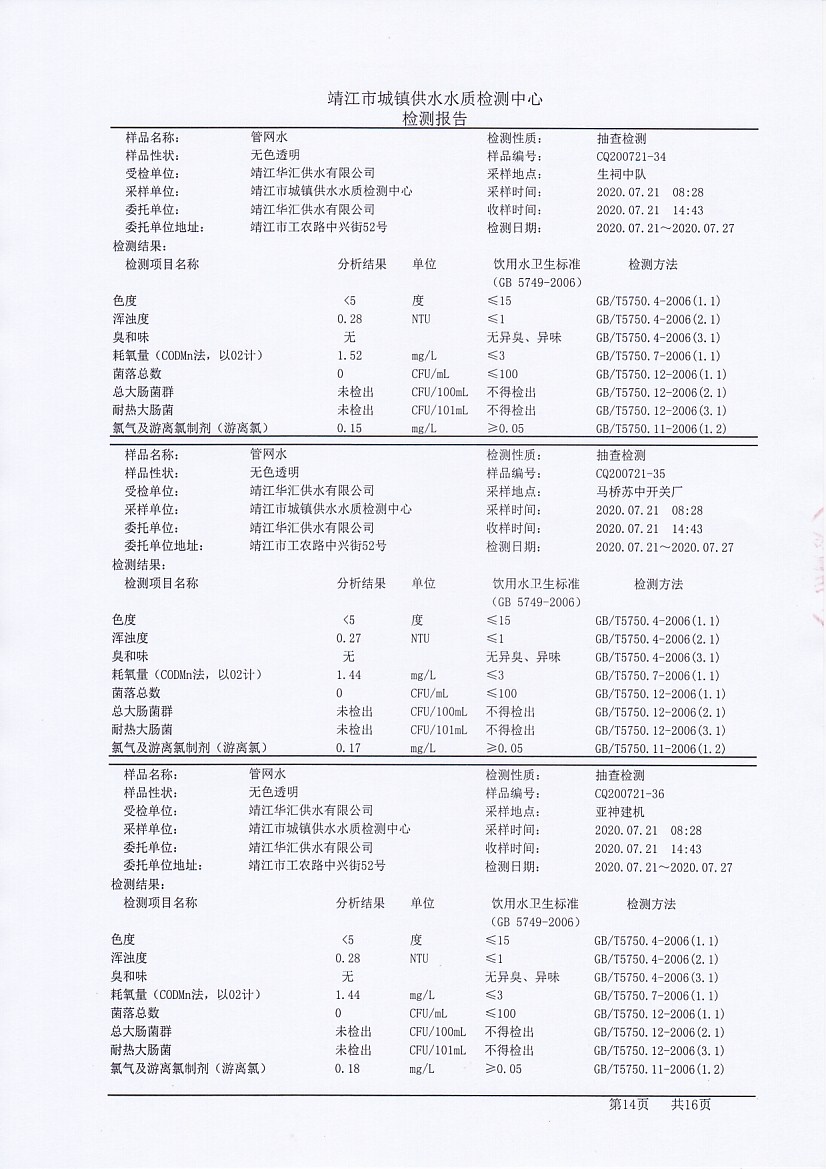 香港宝典免费大全资料