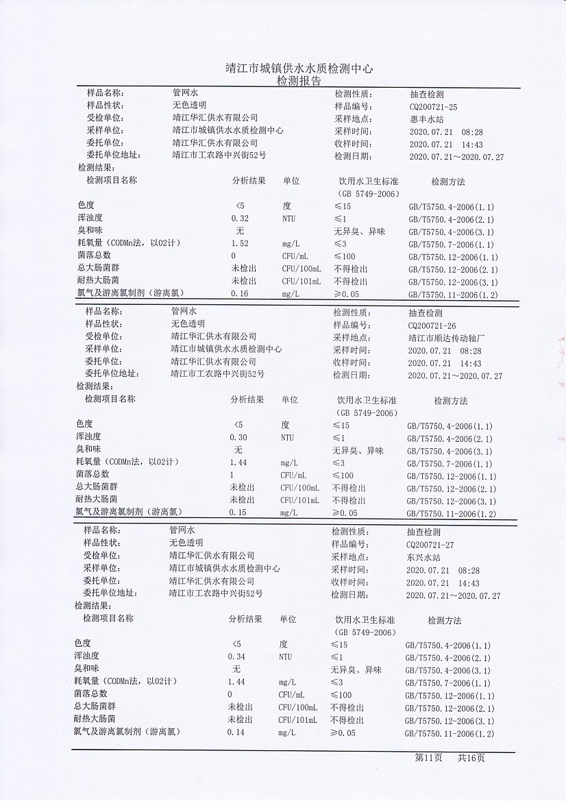 香港宝典免费大全资料