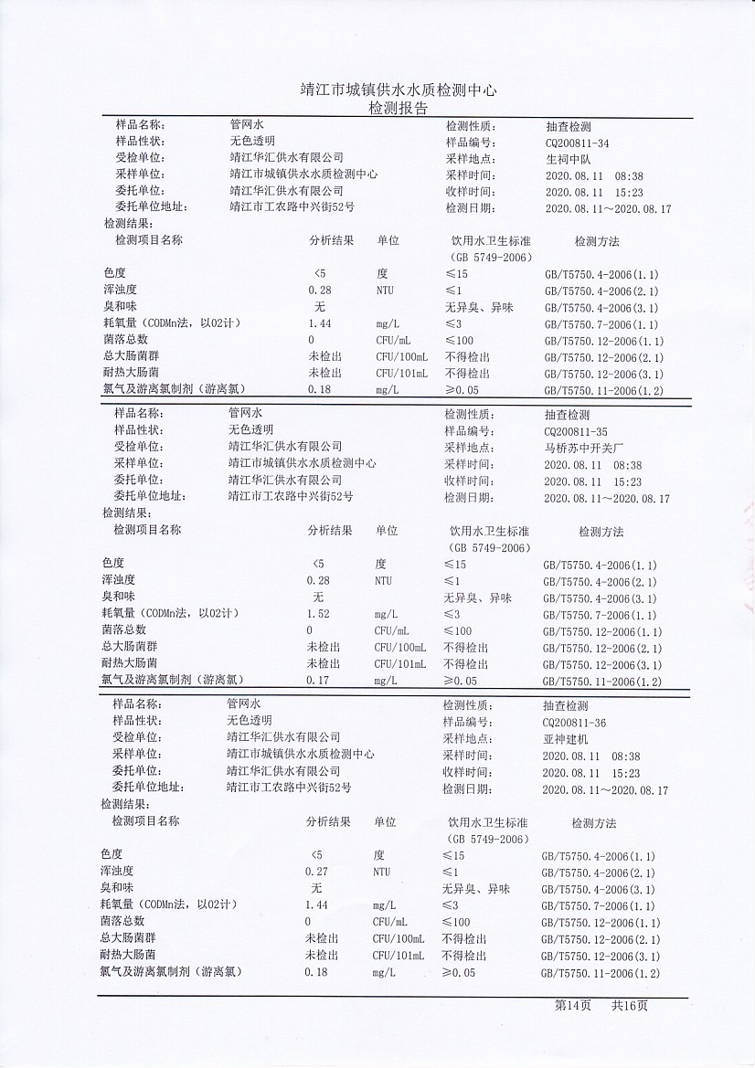 香港宝典免费大全资料