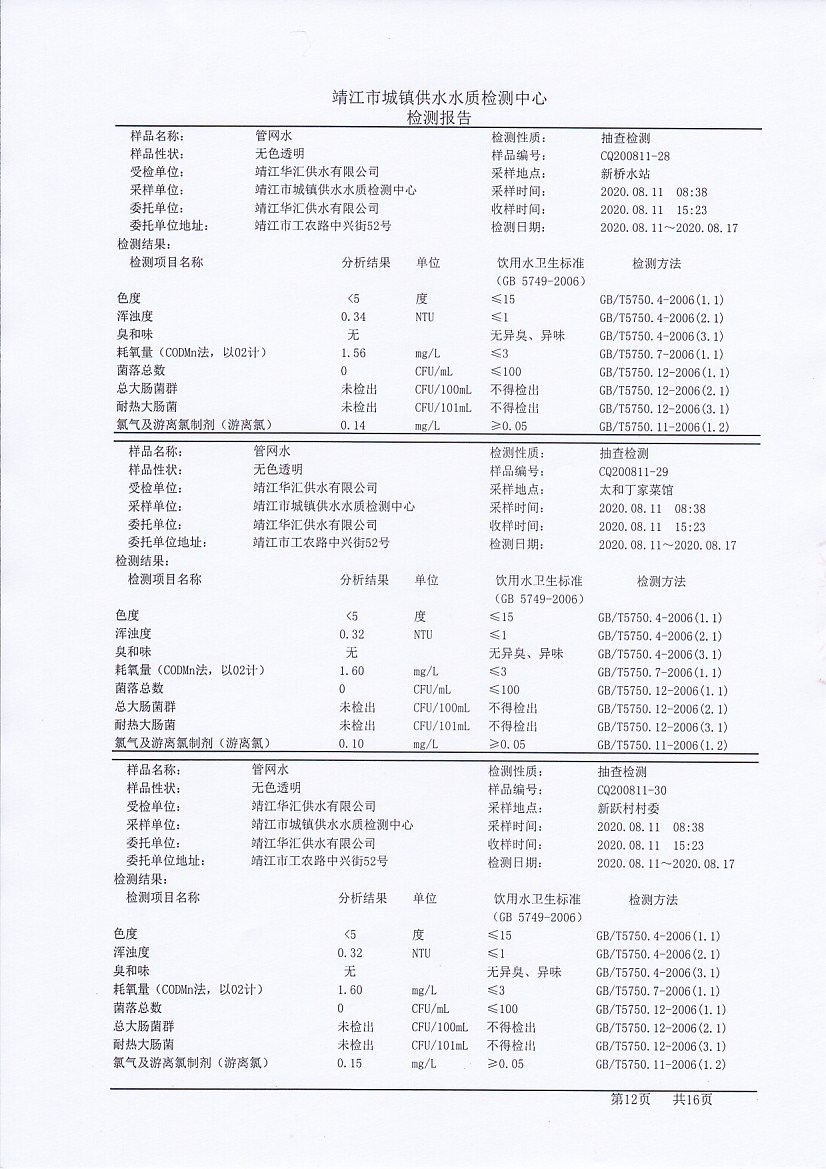 香港宝典免费大全资料