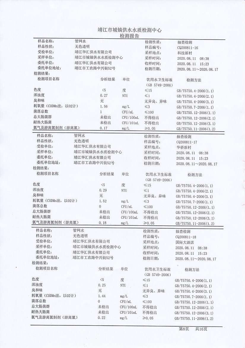 香港宝典免费大全资料