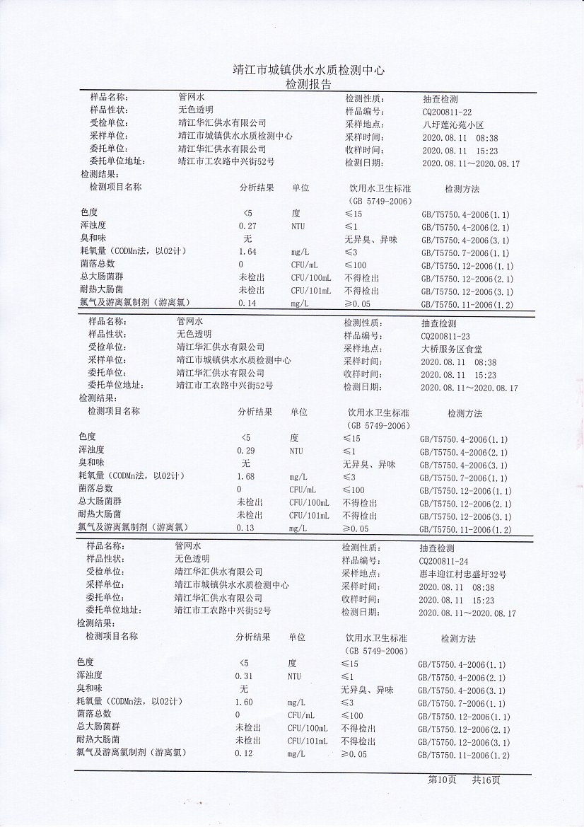 香港宝典免费大全资料