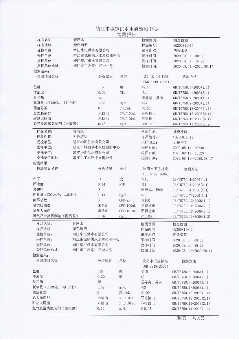 香港宝典免费大全资料