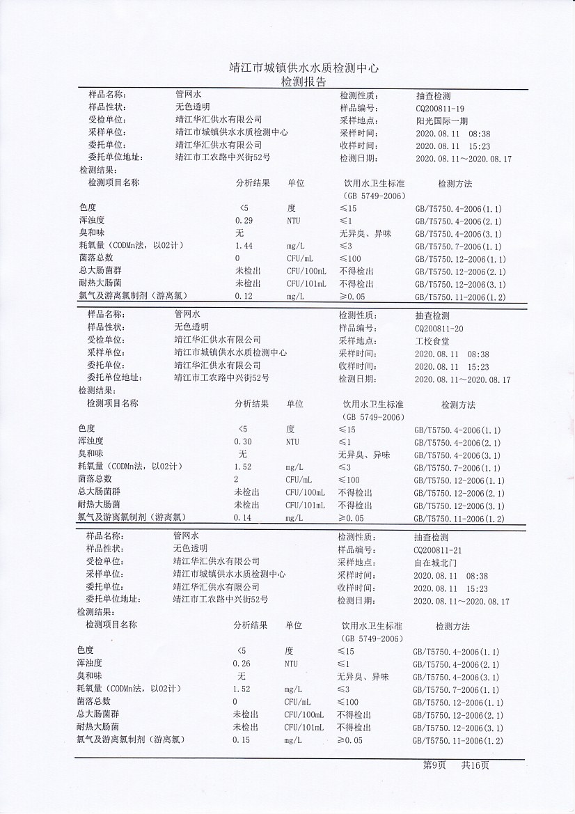 香港宝典免费大全资料