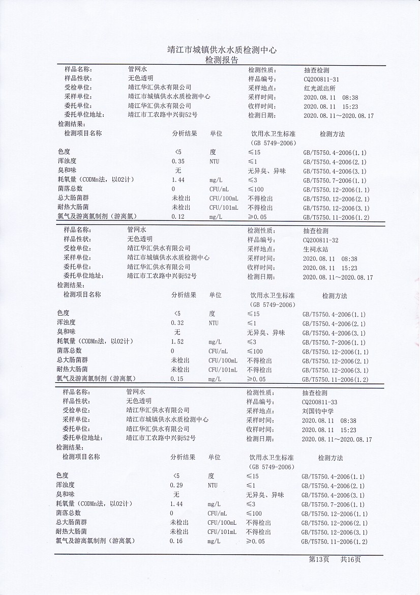 香港宝典免费大全资料