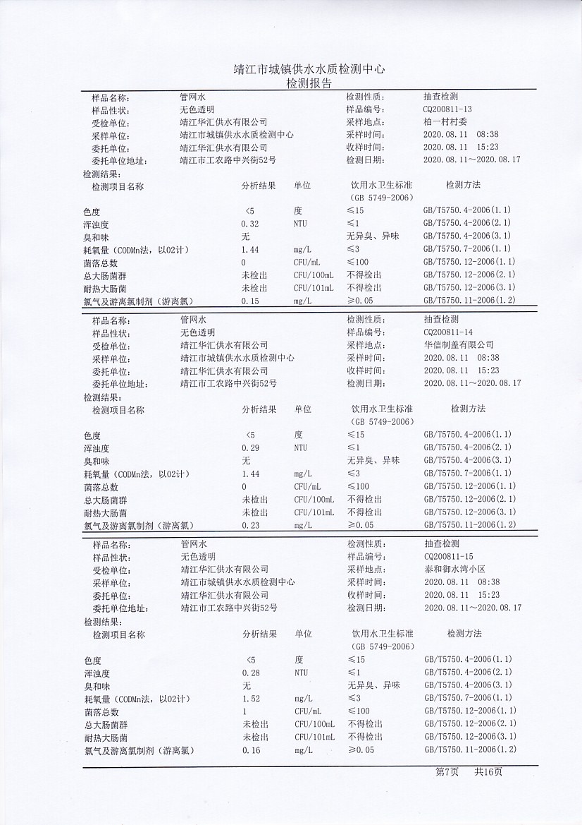 香港宝典免费大全资料