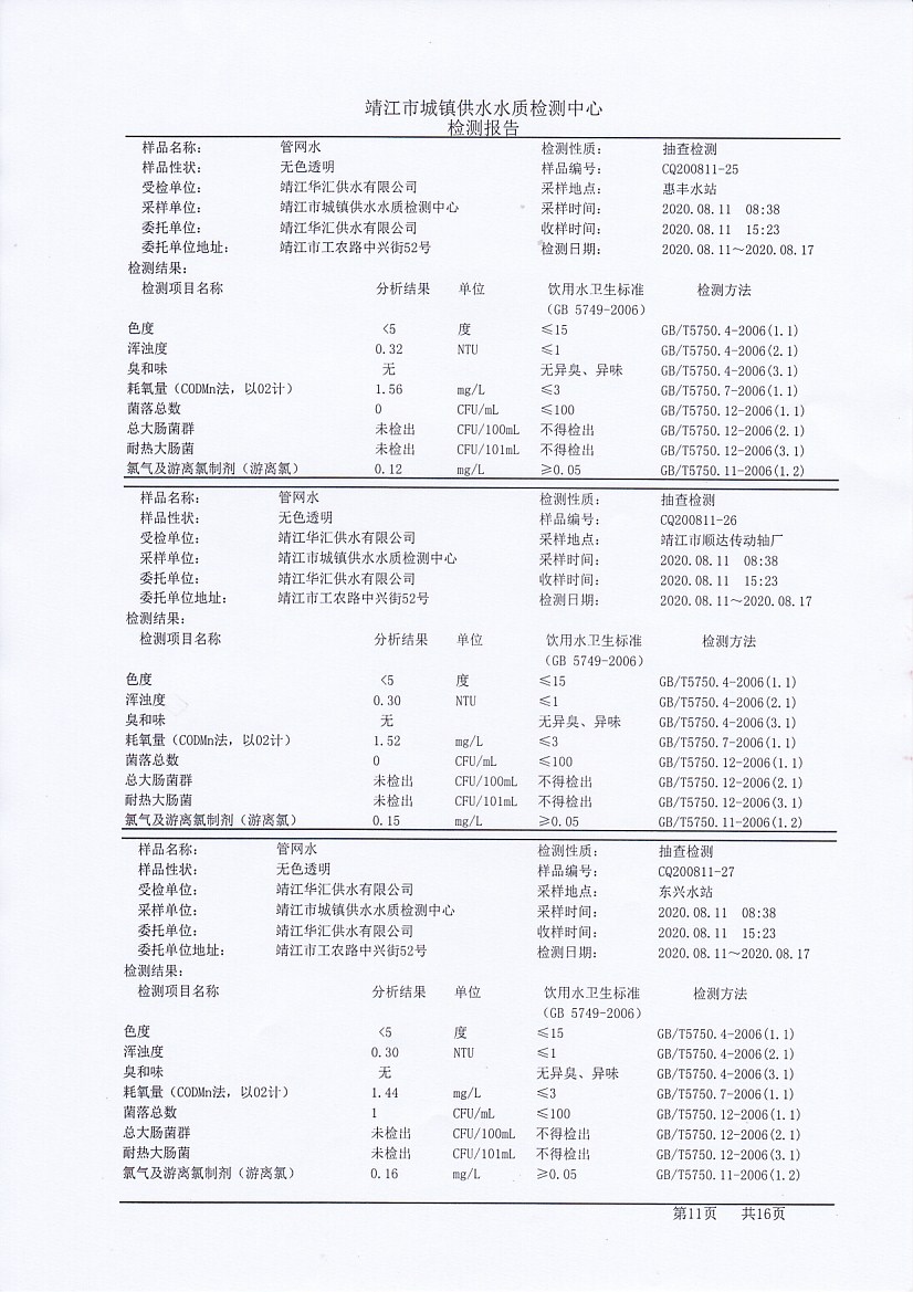 香港宝典免费大全资料