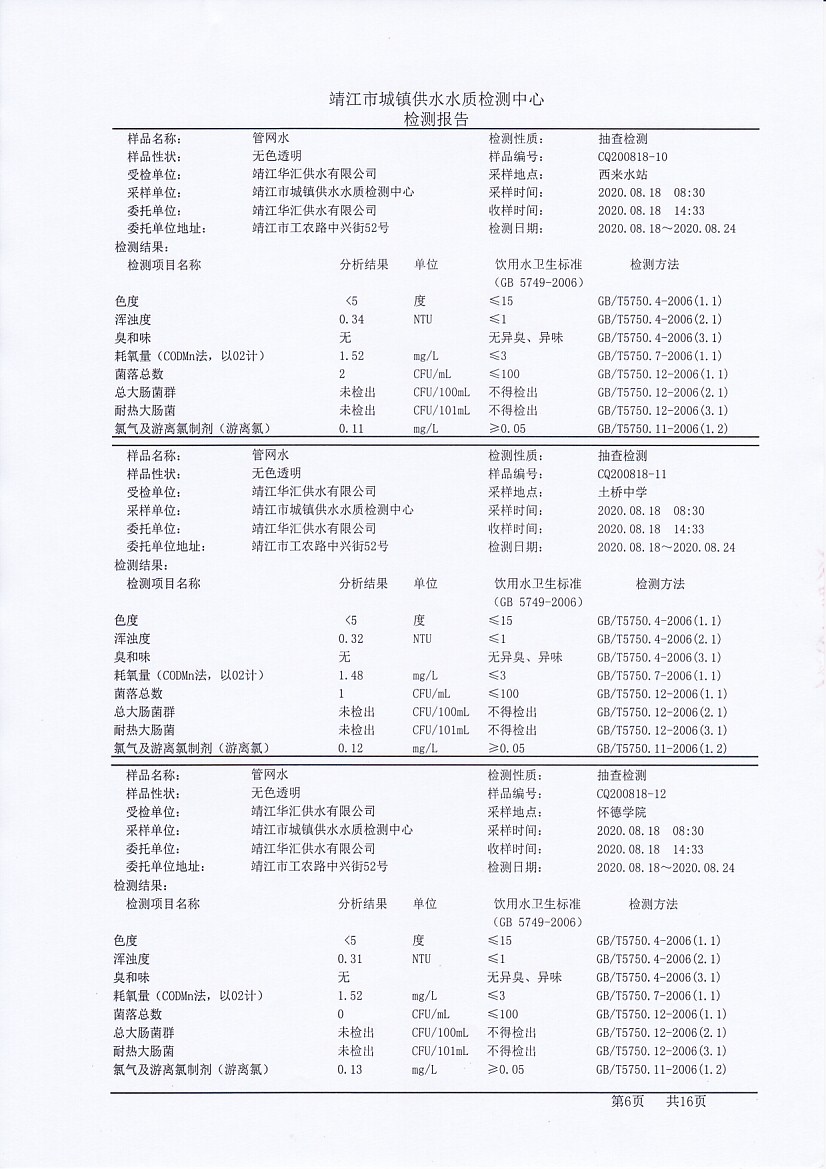 香港宝典免费大全资料