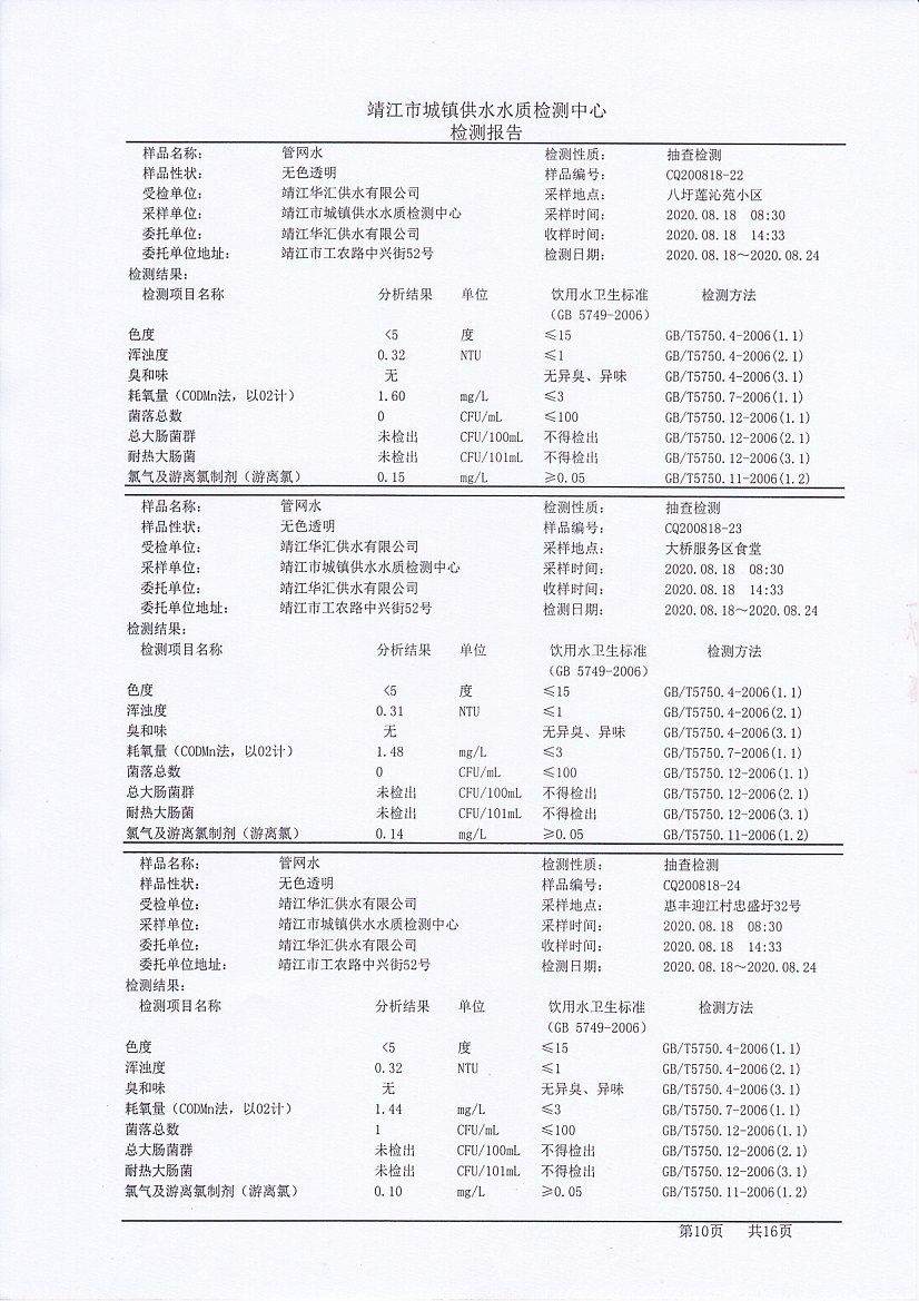 香港宝典免费大全资料