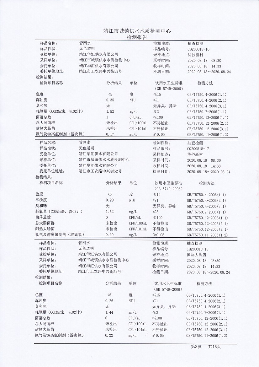 香港宝典免费大全资料