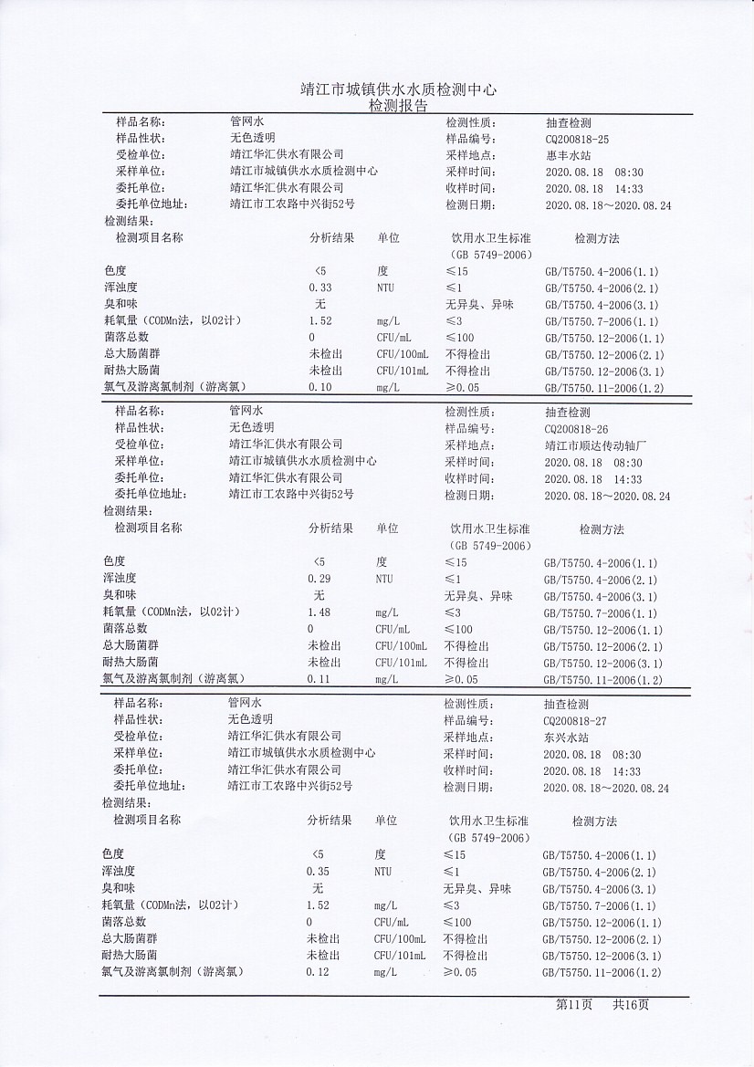 香港宝典免费大全资料