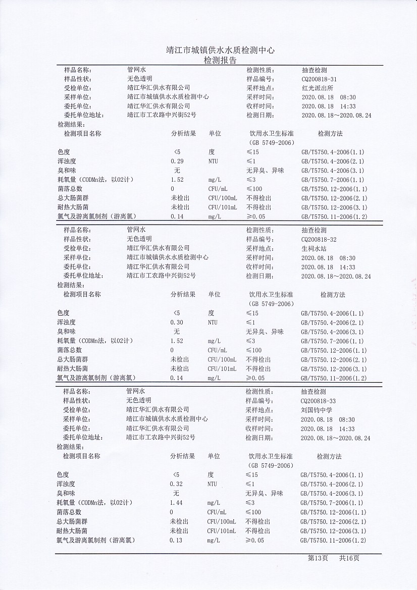 香港宝典免费大全资料