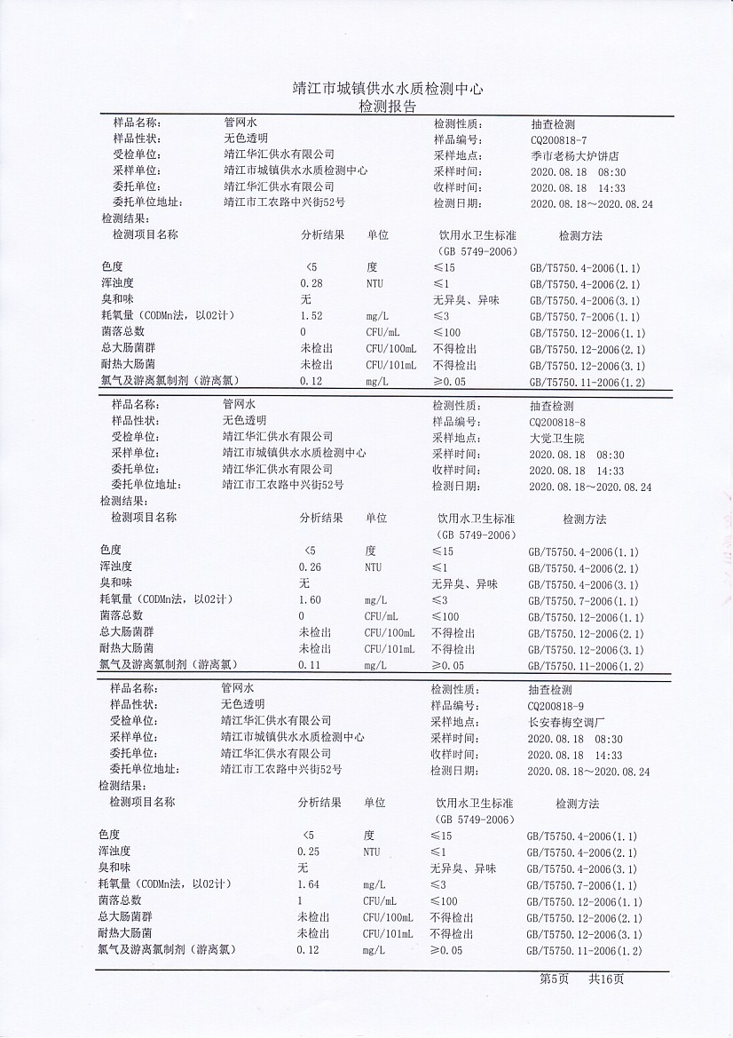 香港宝典免费大全资料