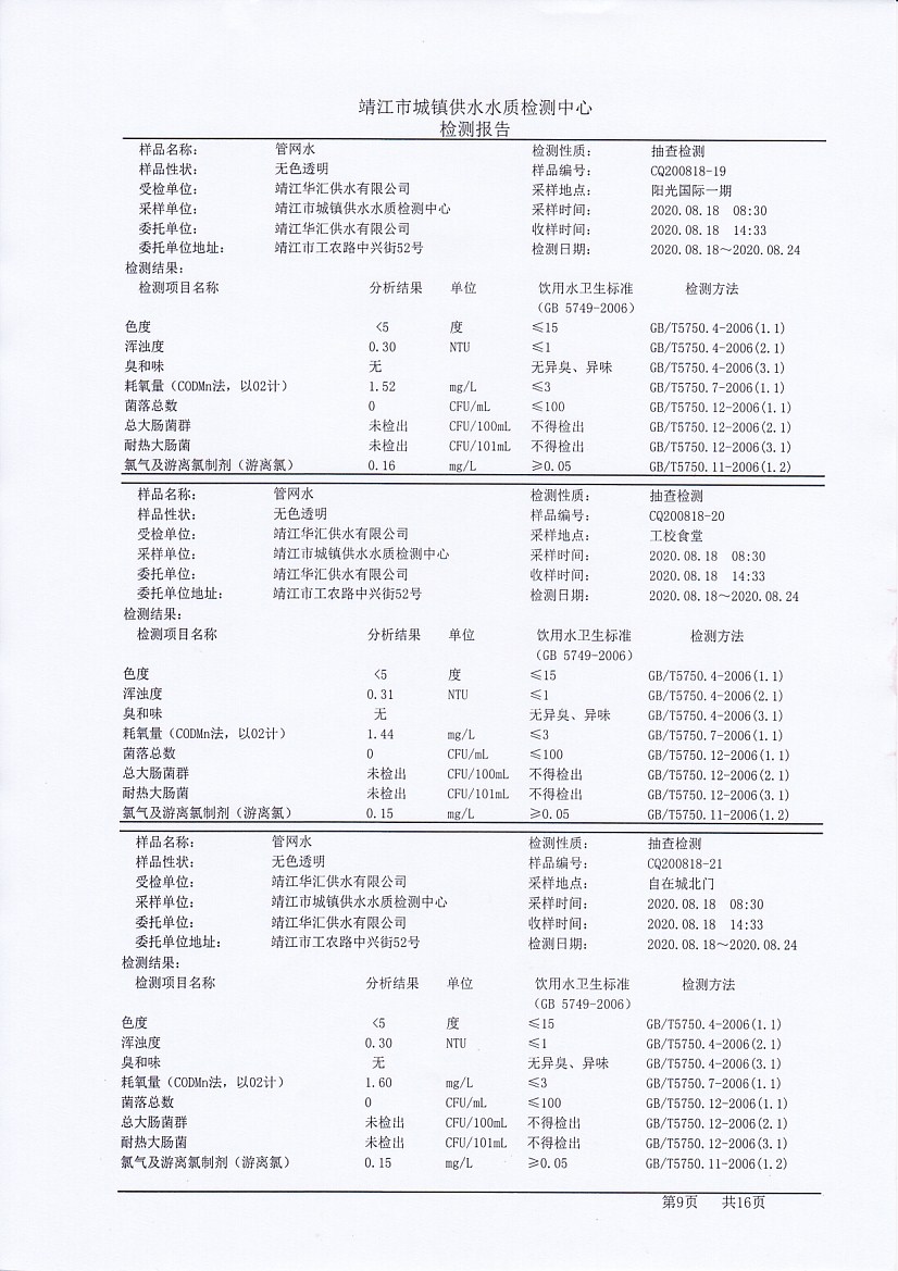 香港宝典免费大全资料