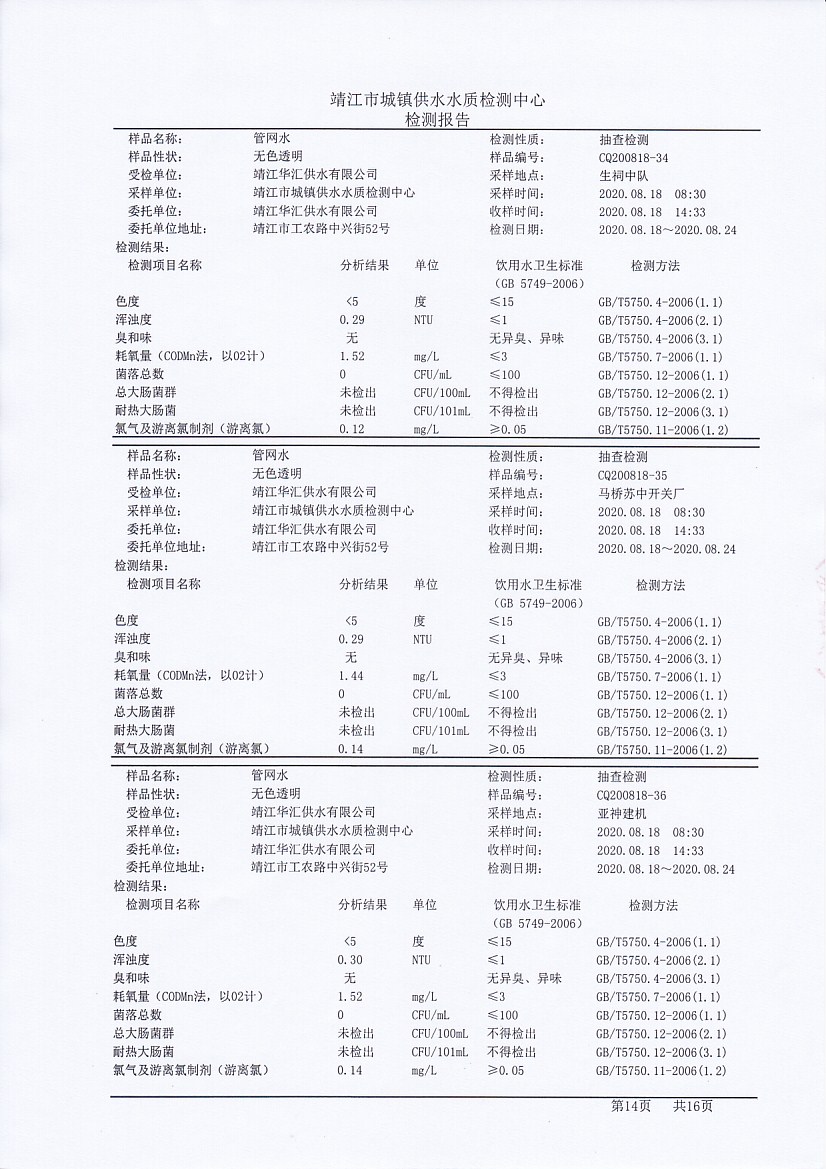 香港宝典免费大全资料