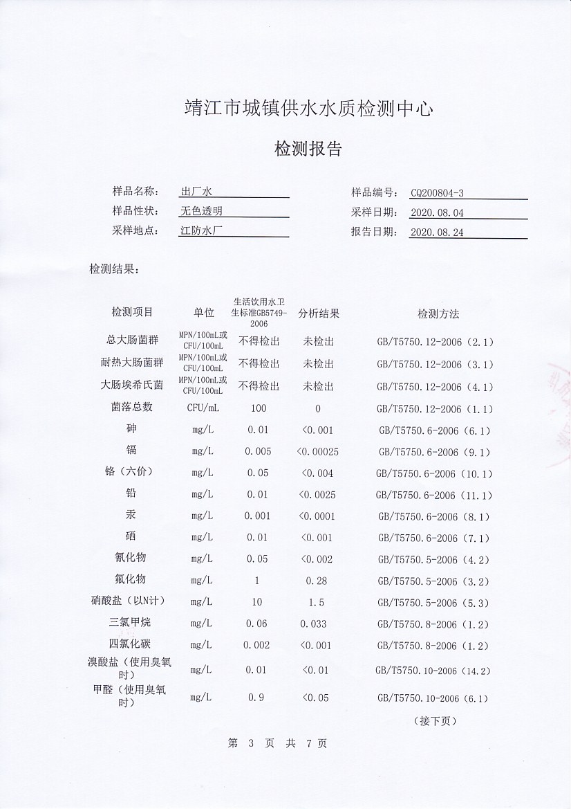 香港宝典免费大全资料