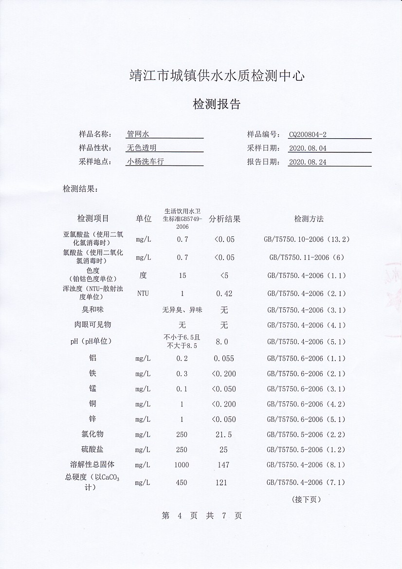 香港宝典免费大全资料