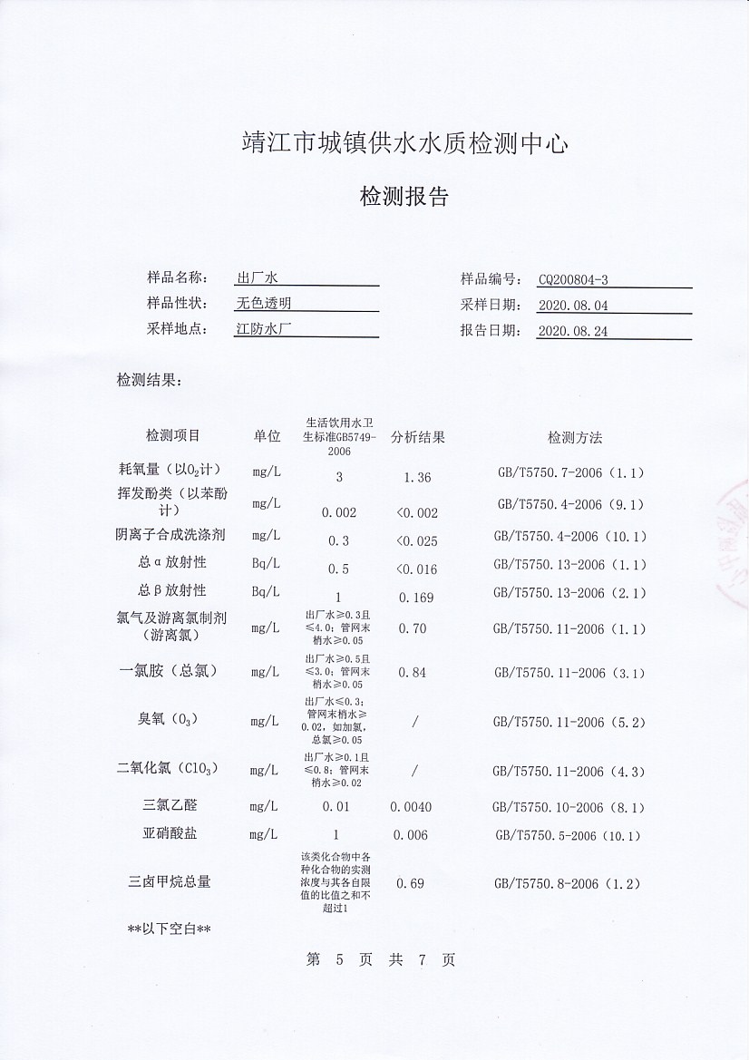 香港宝典免费大全资料