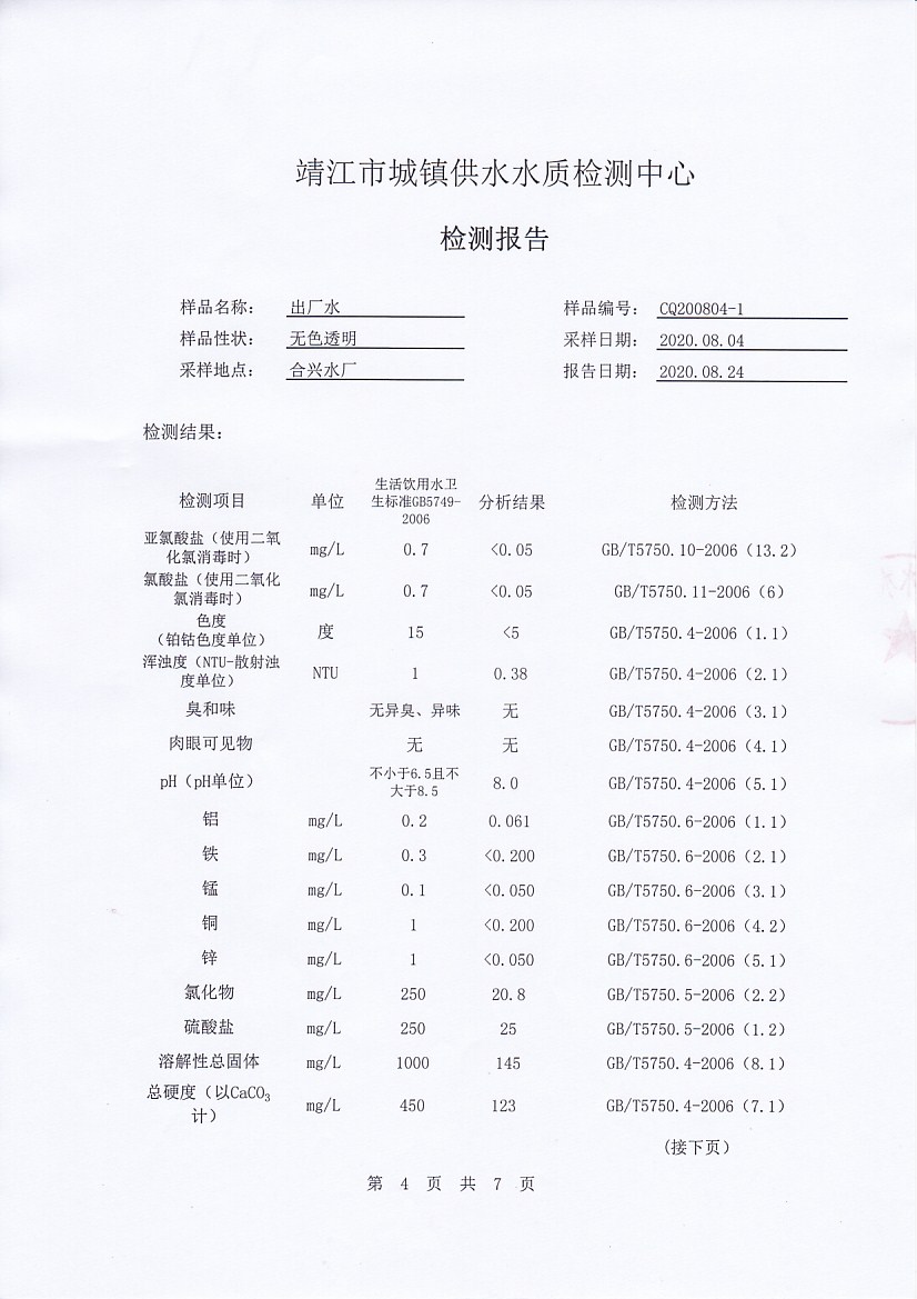 香港宝典免费大全资料