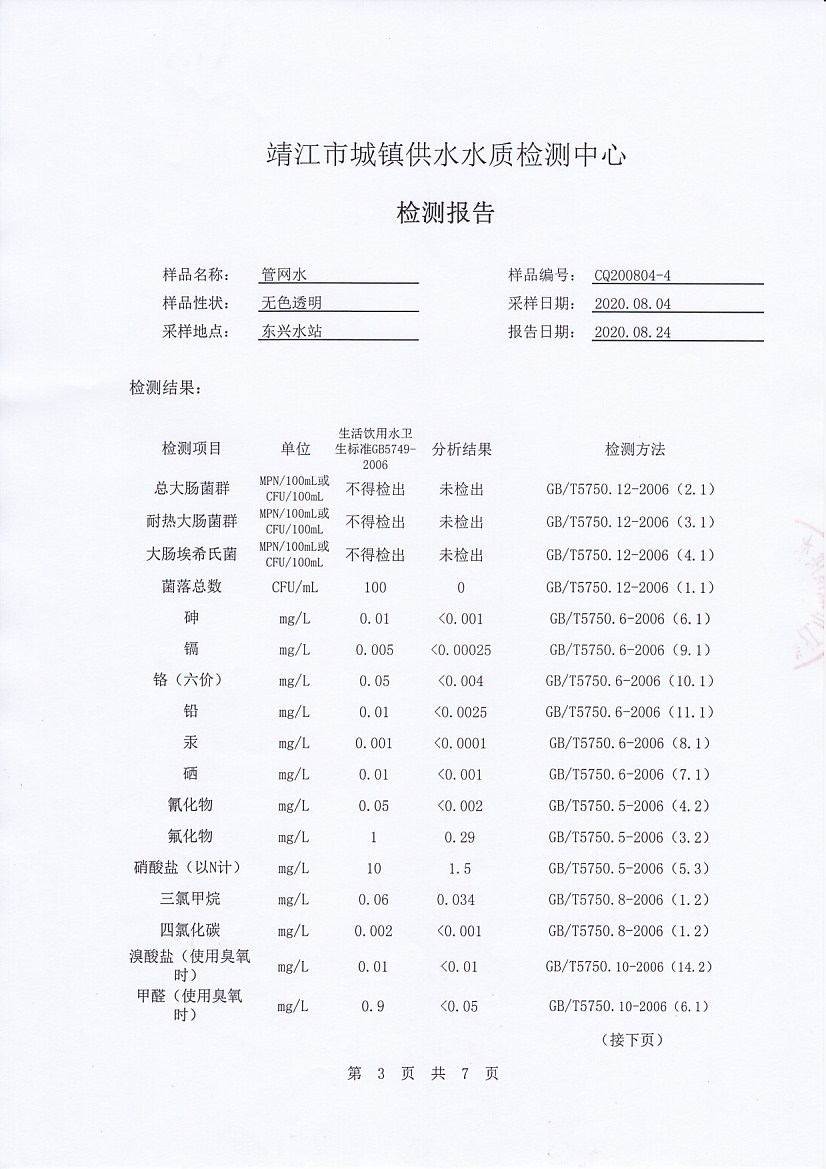 香港宝典免费大全资料