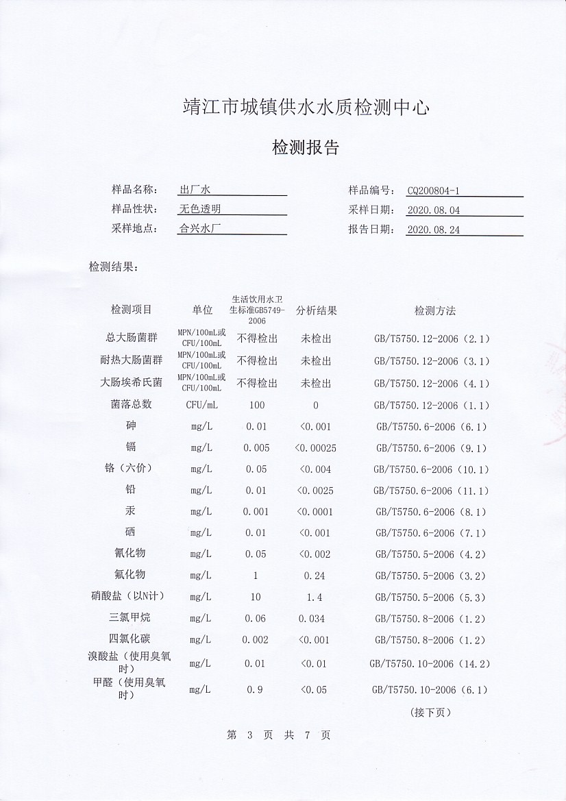 香港宝典免费大全资料