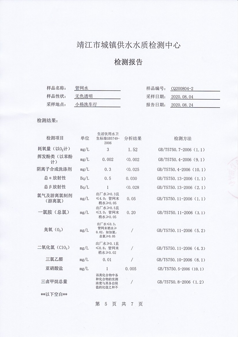 香港宝典免费大全资料