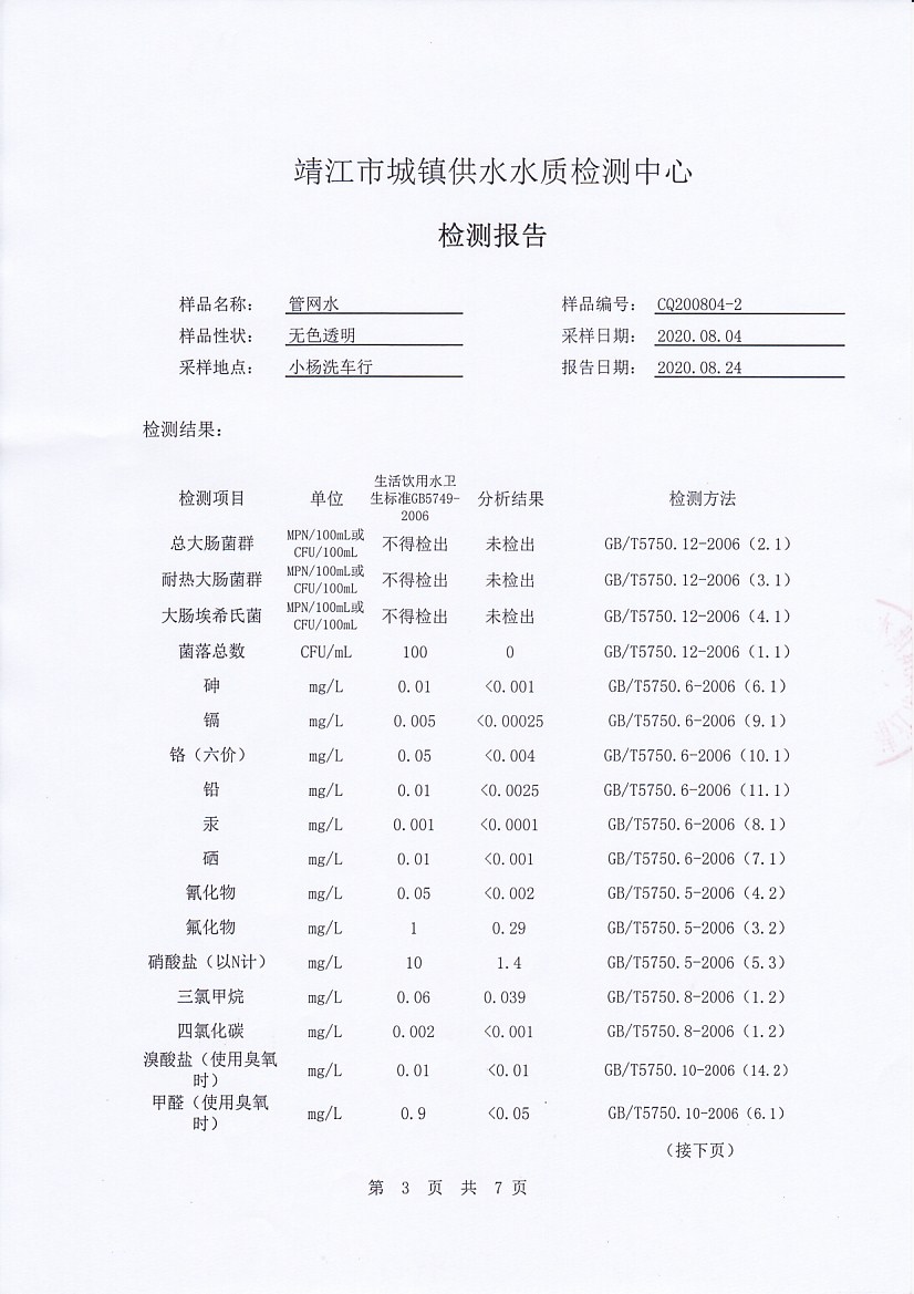 香港宝典免费大全资料