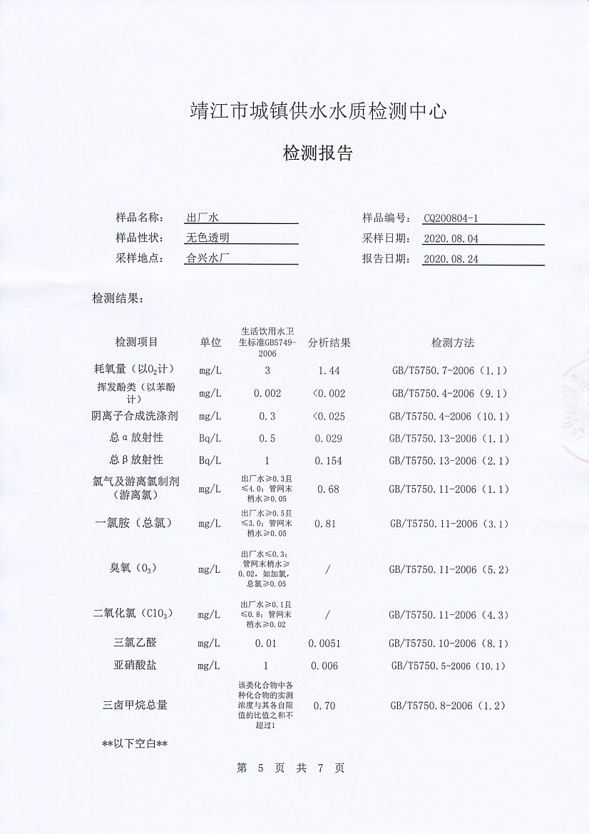 香港宝典免费大全资料