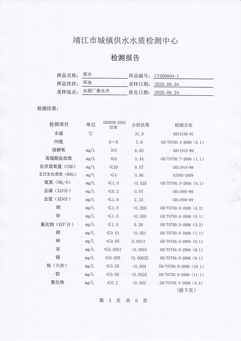 香港宝典免费大全资料