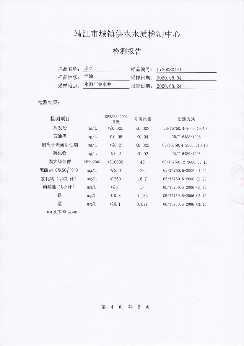 香港宝典免费大全资料