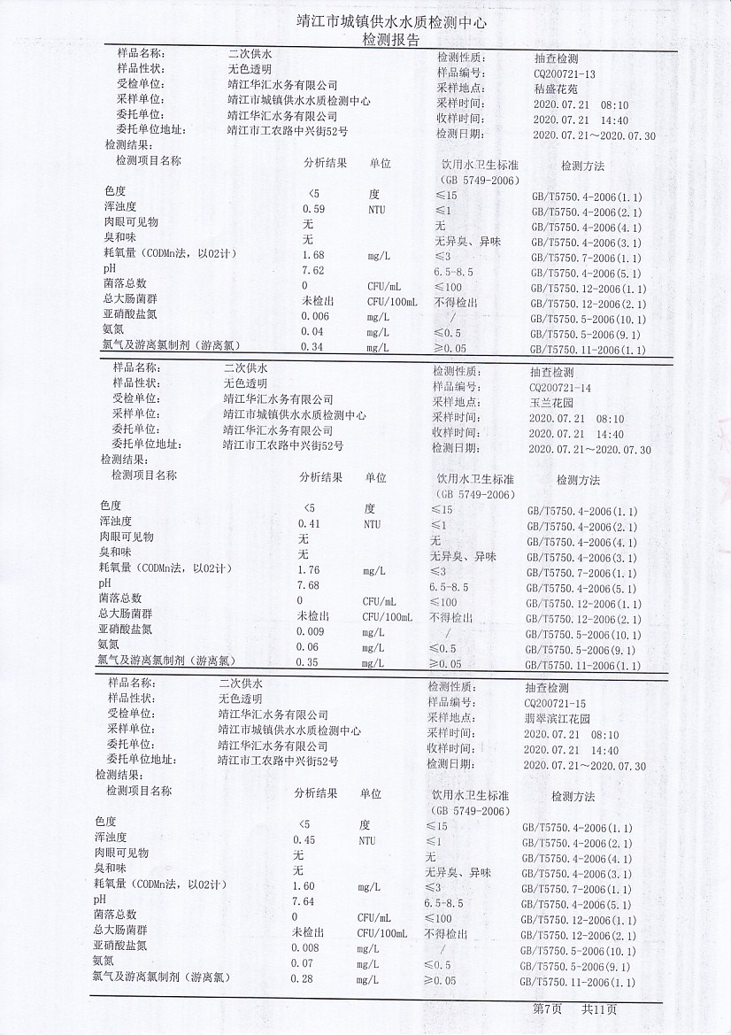 香港宝典免费大全资料