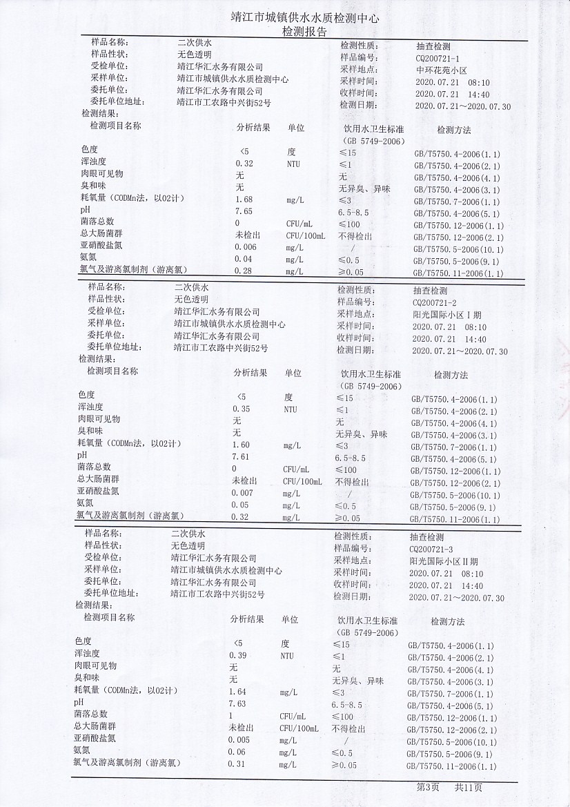 香港宝典免费大全资料