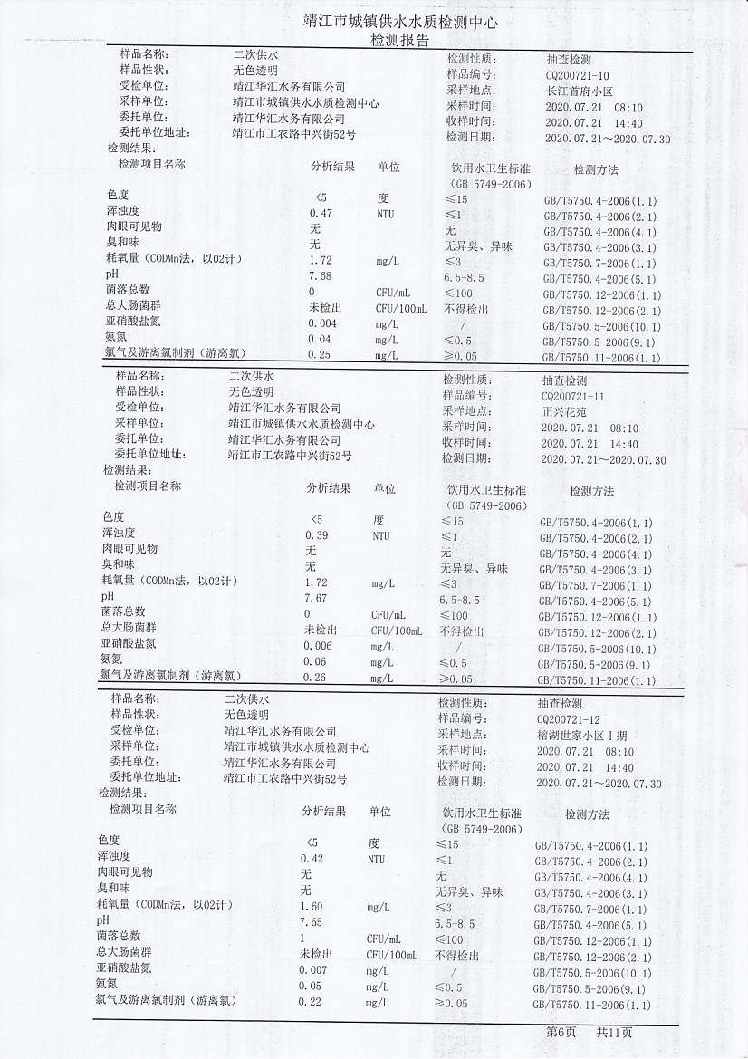 香港宝典免费大全资料