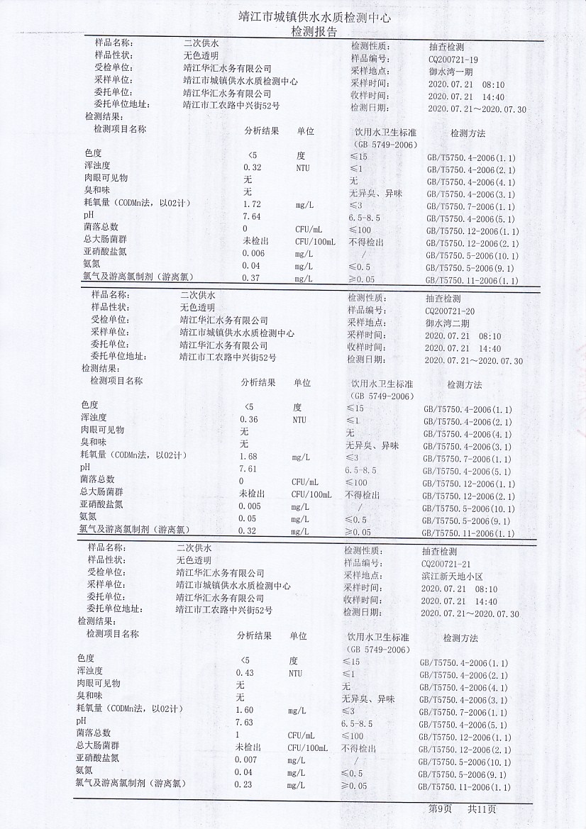 香港宝典免费大全资料