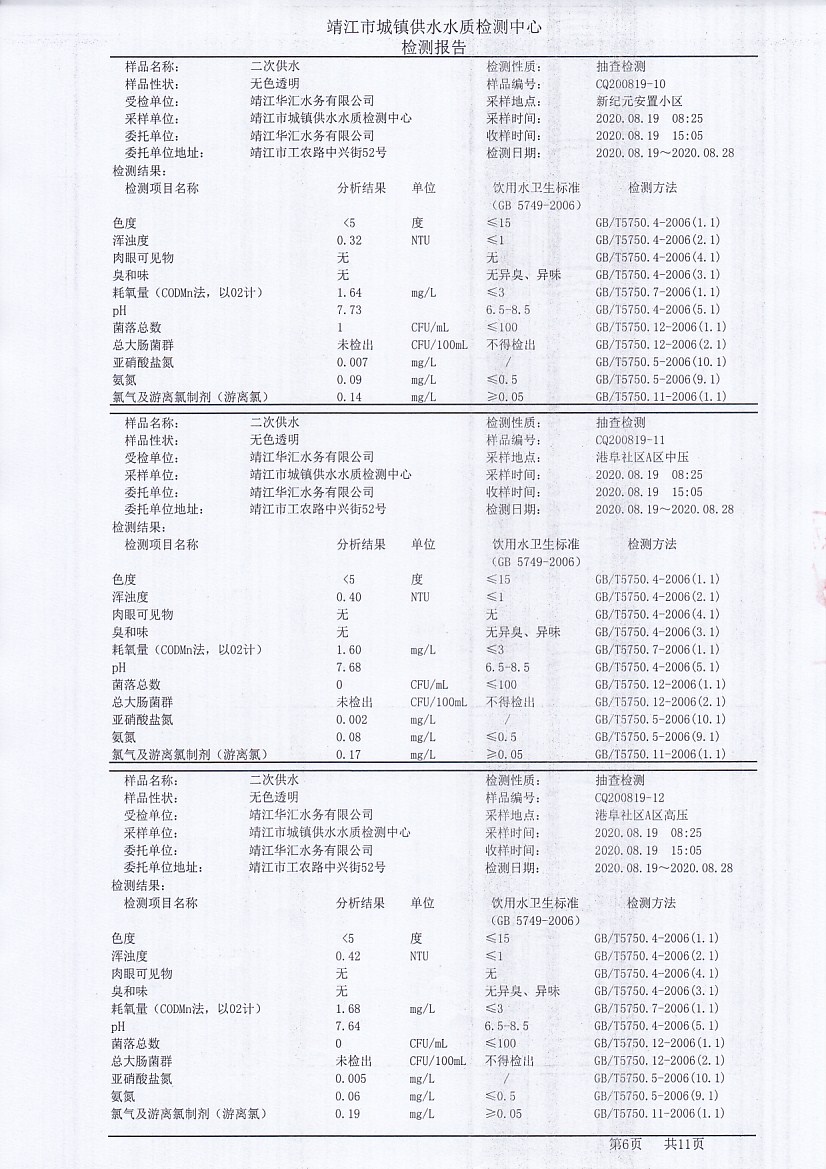 香港宝典免费大全资料