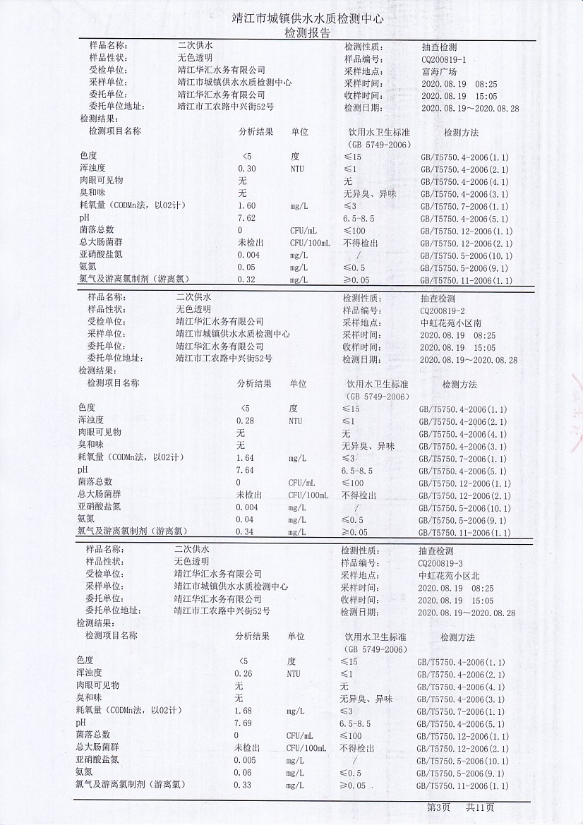 香港宝典免费大全资料