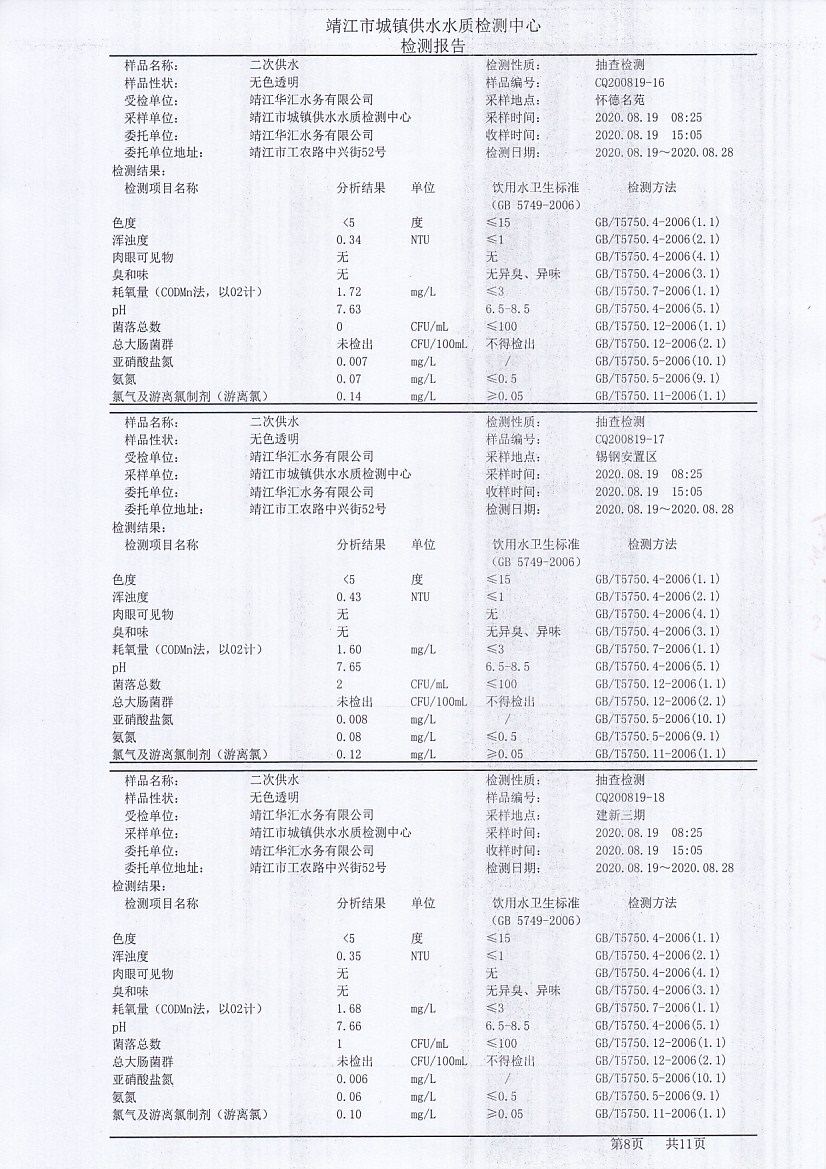 香港宝典免费大全资料