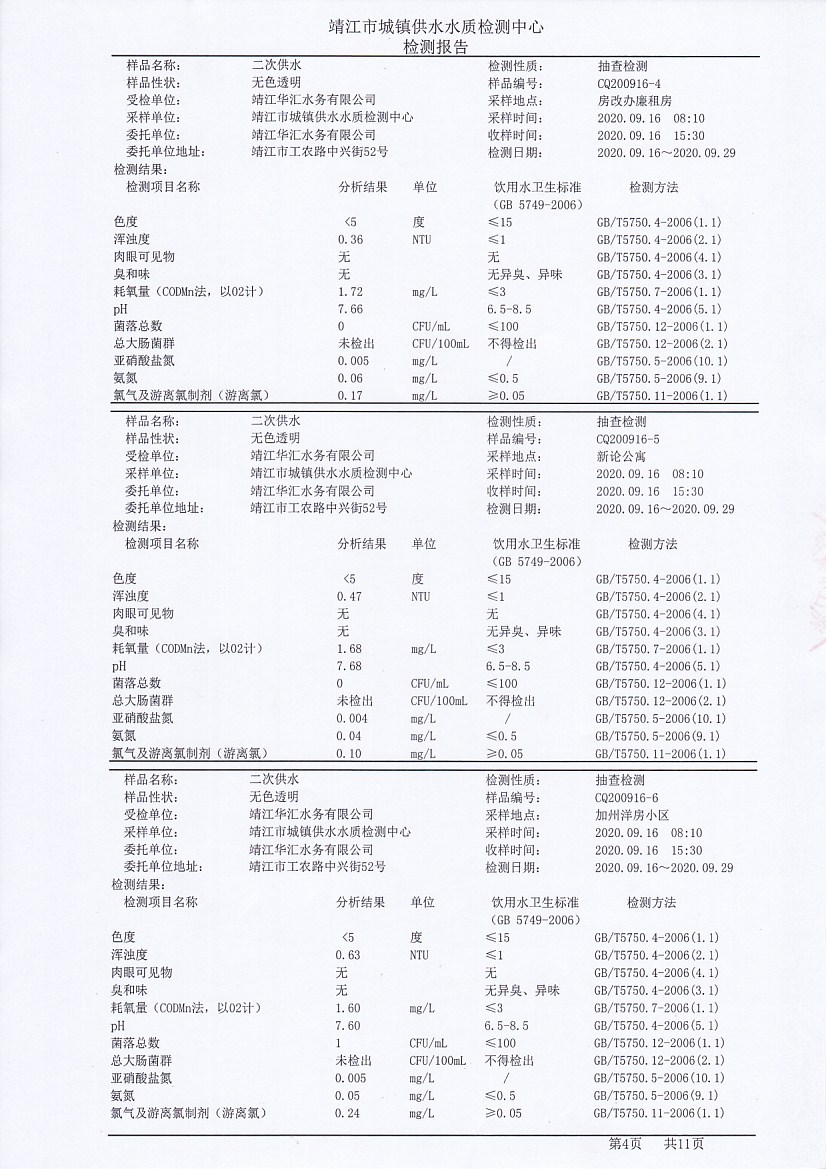 香港宝典免费大全资料