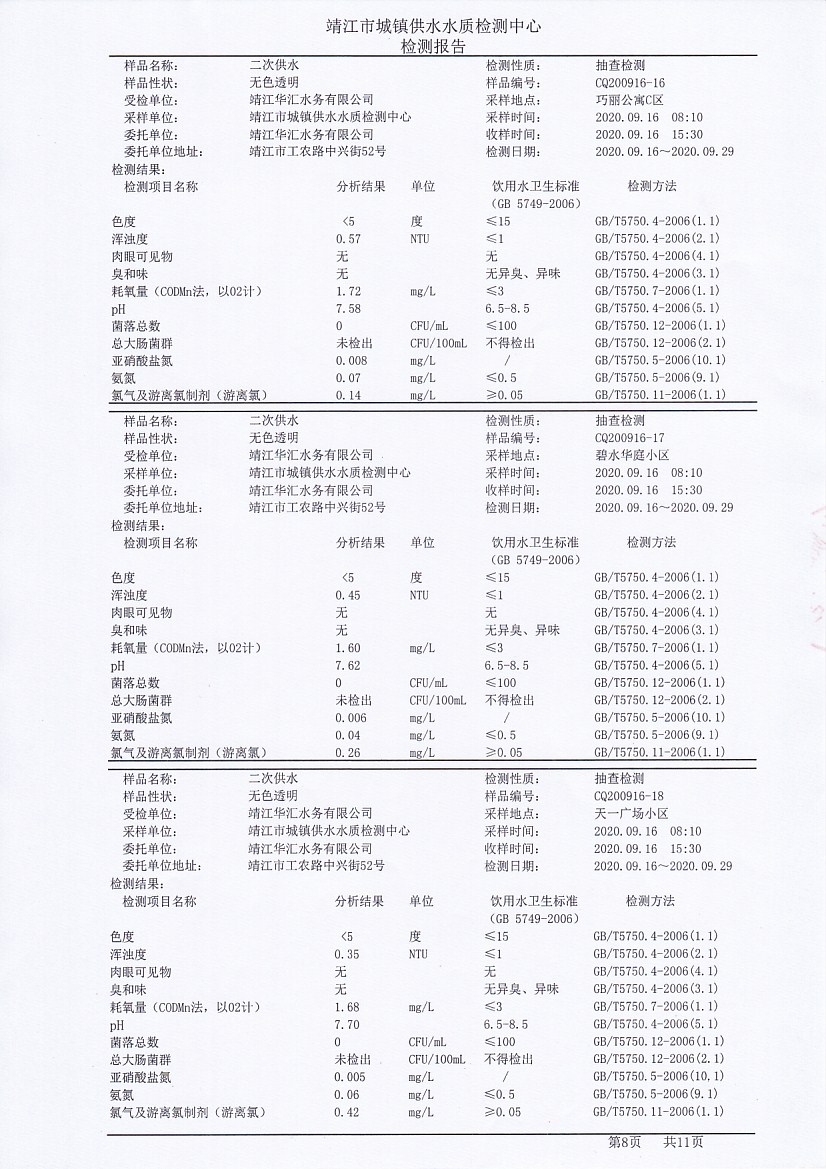 香港宝典免费大全资料