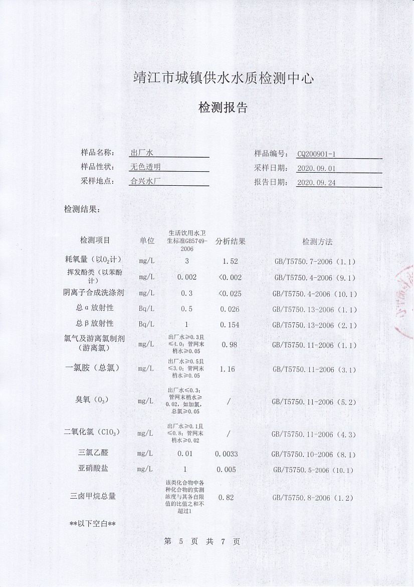 香港宝典免费大全资料