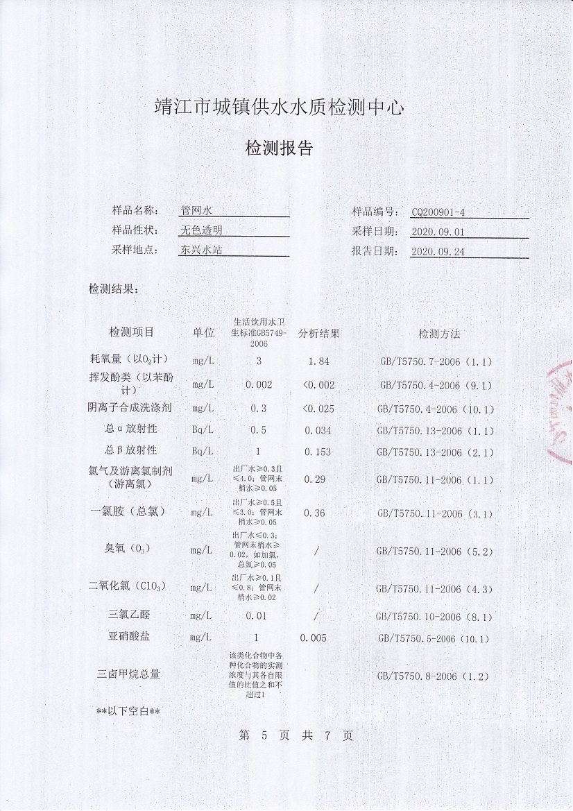 香港宝典免费大全资料