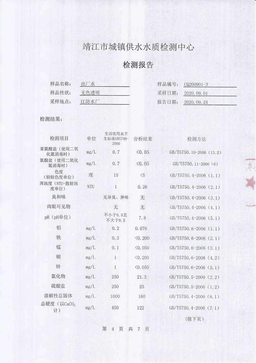 香港宝典免费大全资料