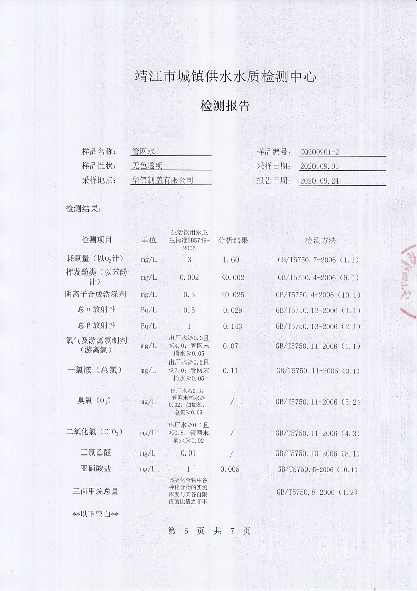 香港宝典免费大全资料