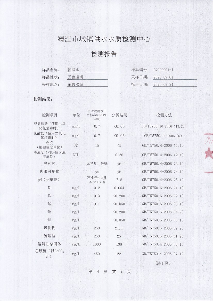 香港宝典免费大全资料