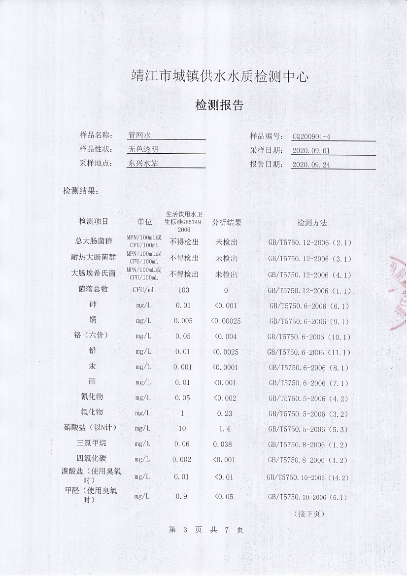 香港宝典免费大全资料